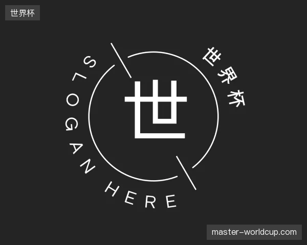走进世界杯中国官网